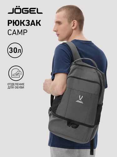Изображение товара Рюкзак школьный Jogel CAMP Double Bottom 2.0 с двойным дном, цвет серый