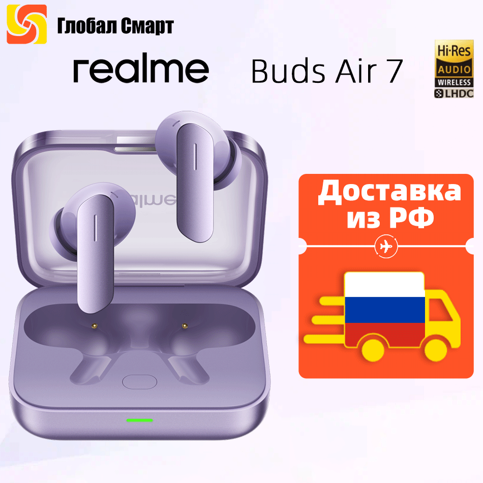 Глобальная версия realme Buds Air 7 TWS Наушники Bluetooth 5.4 с активным шумоподавлением 52 дБ
