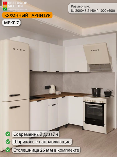 Изображение товара Кухонный гарнитур Мебельный рай мркг 7 Венера угловой 2000х1000х2140х600, Белый/ст. Дуб вотан, со столешницей