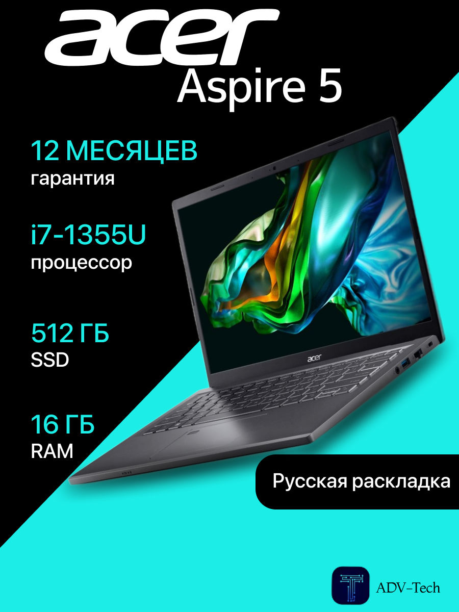 Ноутбук Acer Aspire 5 A514-56M-770K, 14" Core i7 1355U, 16 ГБ DDR5, Intel Iris Xe, SSD 512, Без ОС, Серый(NX. KH6CD.008)