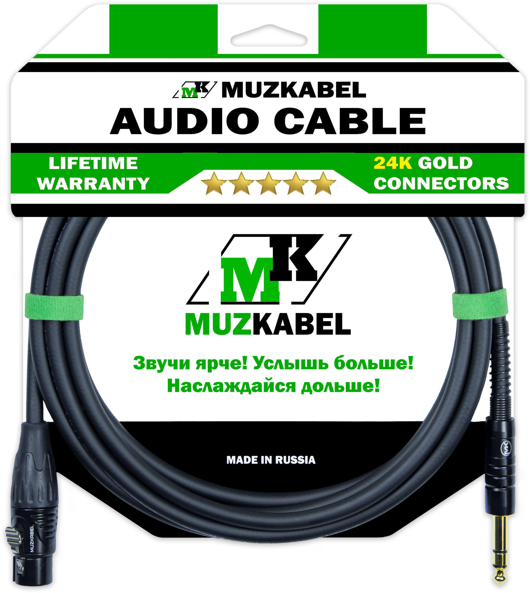 Аудио кабель MUZKABEL BSJMK5S - 1,5 метра, XLR (мама) - JACK (стерео)