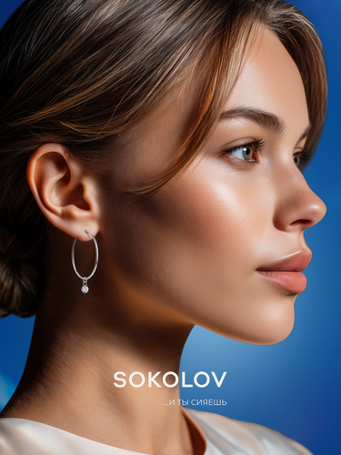 Изображение товара Серьги конго, серебро, 925 проба, фианит