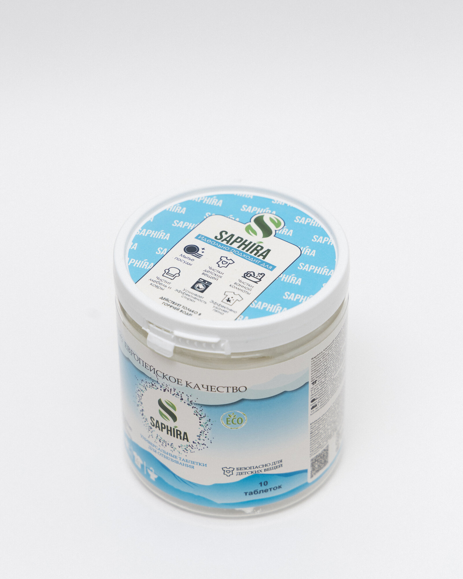 Таблетки SAPHIRA, для цветных тканей, отбеливают и удаляют пятна, без хлора, 10 шт — фото 1