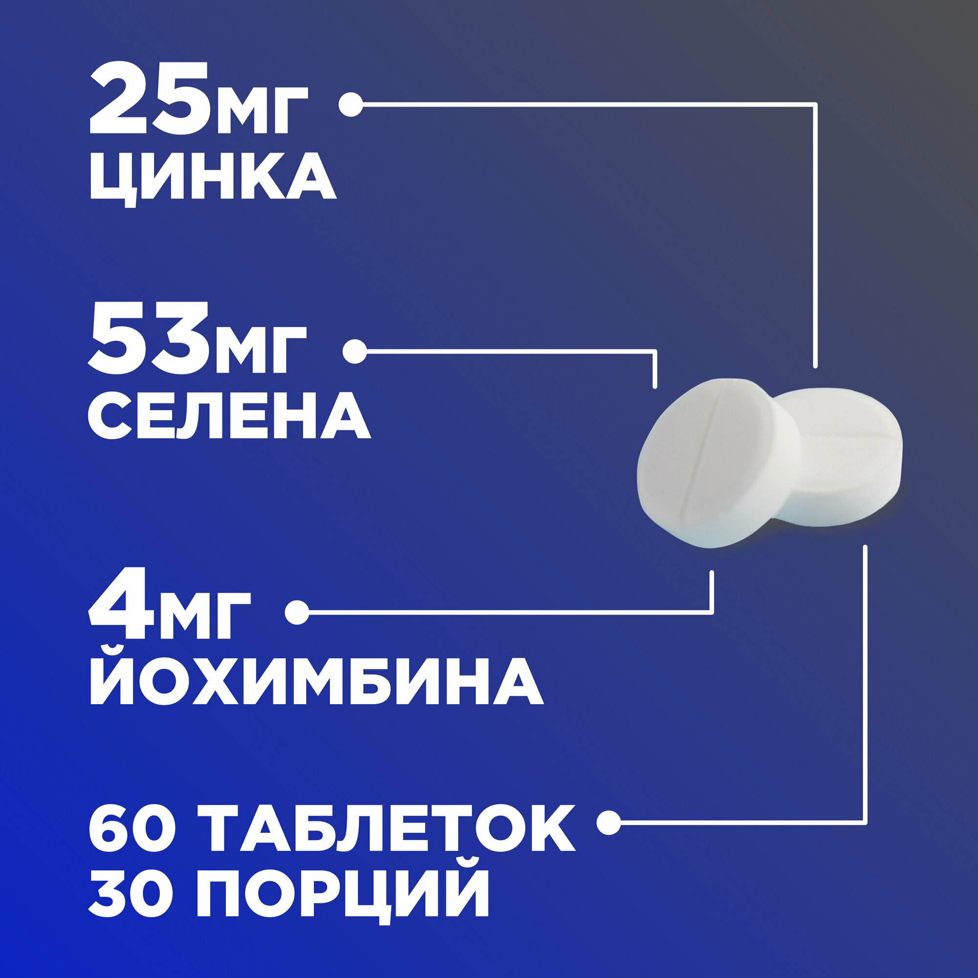 Препараты Для Повышения Тестостерона Бустер тестостерона 600 мг PROTEIN.COMPANY для потенции, мужское здоровье, 60 таблеток