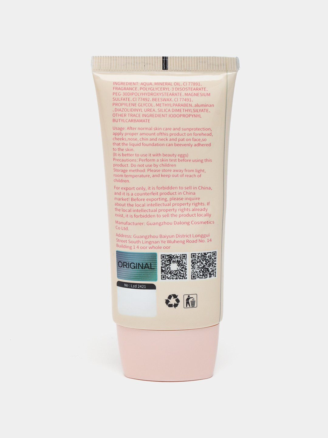 Успокаивающий солнцезащитный крем для лица SPF50+ PA++++, LAZURDE
