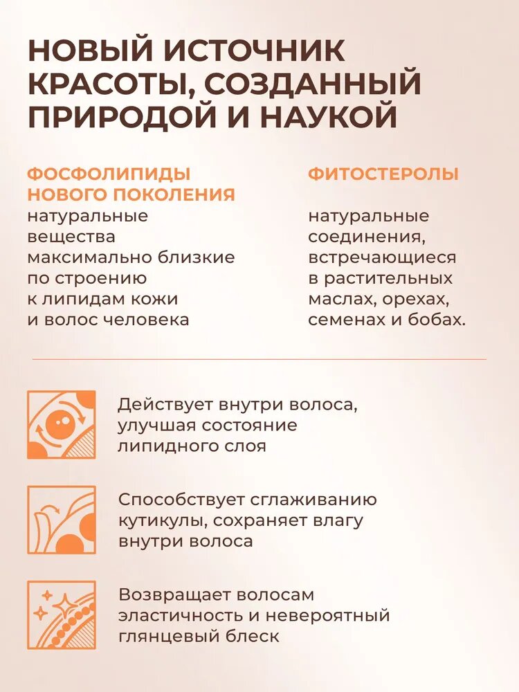 ESTEL / Otium Just Lipid – Липидная комплекс-маска для волос, 1000мл (арт: OT/LP/M1000) — фото 1