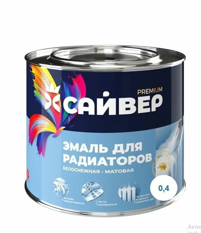 Эмаль для радиаторов Сайвер 04кг