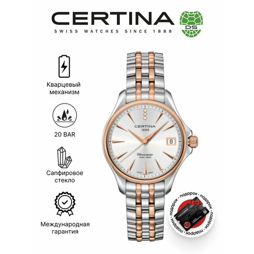 Certina 4331678922