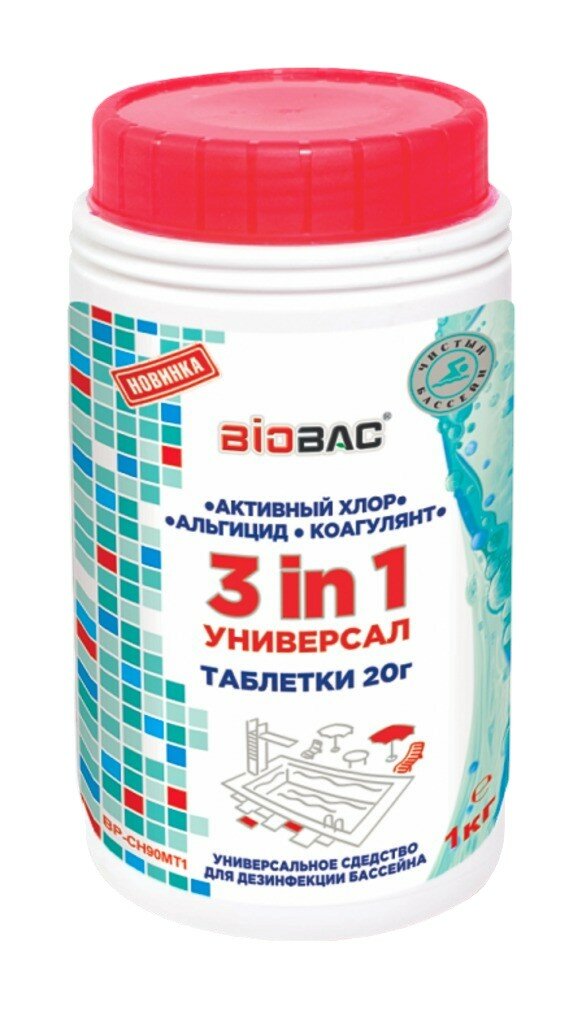 Средство универсальное для дезинфекции бассейна таблетки 3 в 1 хлор альгицид коагулянт BP-CH90MT1 1 кг