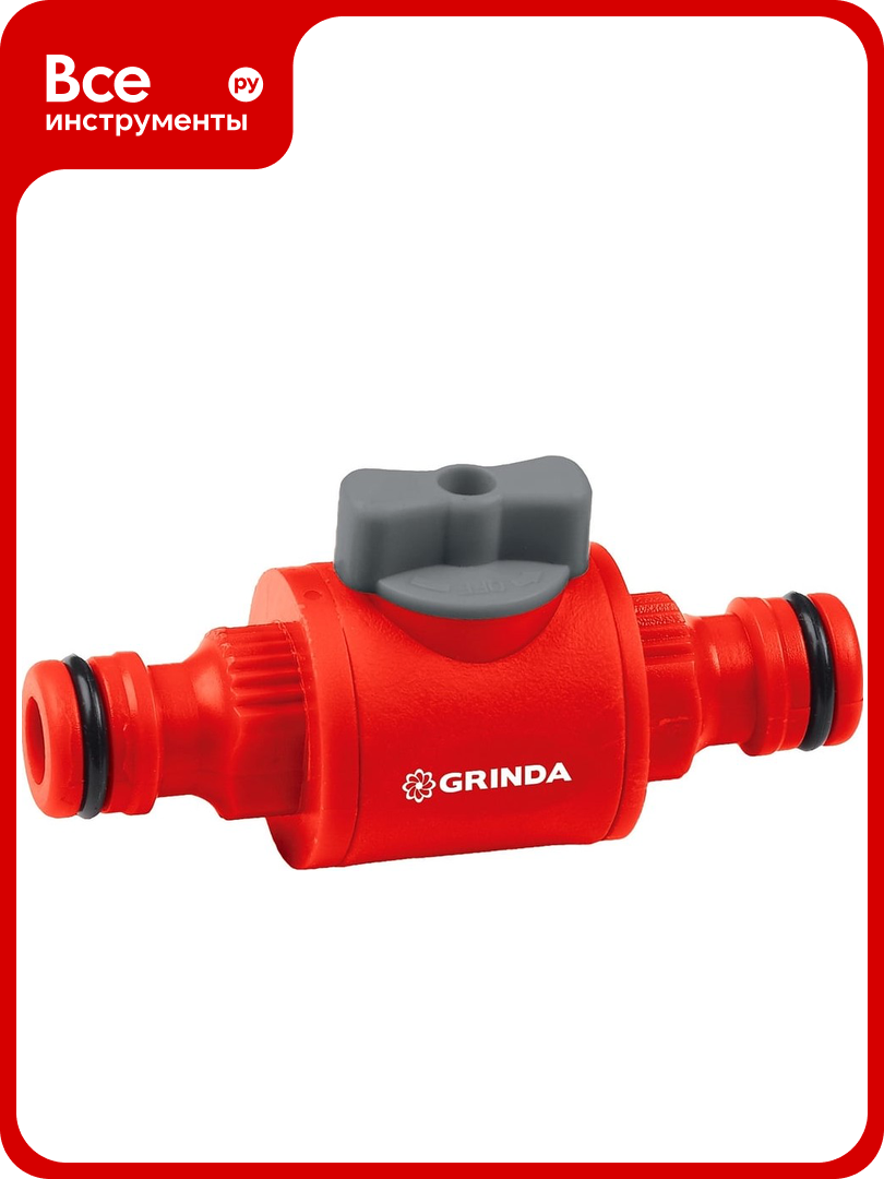 Клапан регулирующий Grinda 8-426349_z01