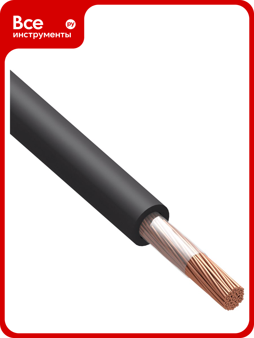 Сварочный кабель Профессионал кгтп ГОСТ d16mm 3 метра 2532