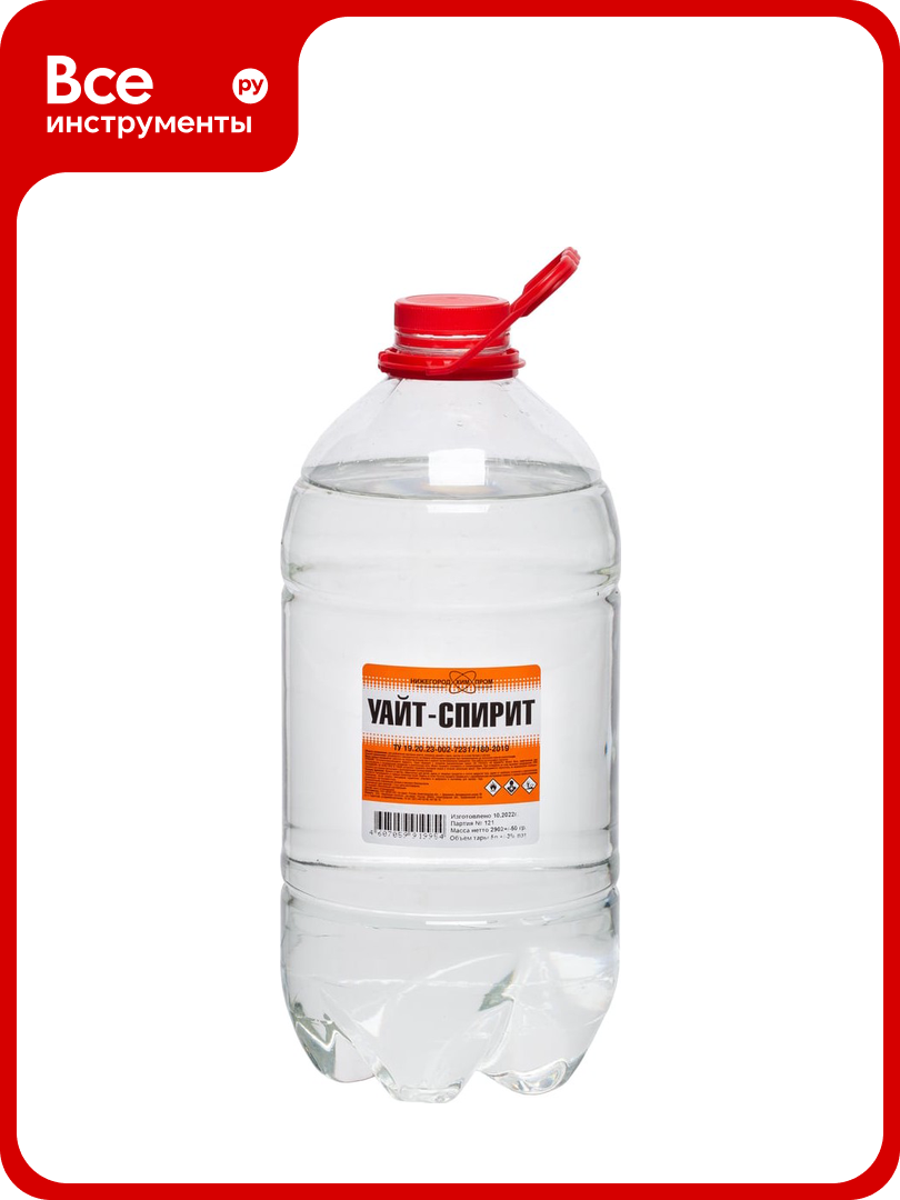 Уайт-спирит ПЭТ 5 л. НХП 4607059919954
