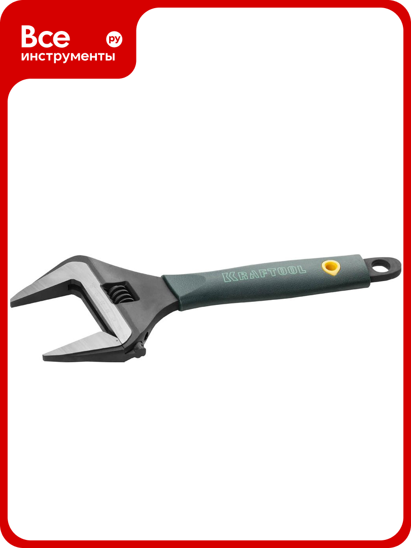 Разводной ключ KRAFTOOL SlimWide 300/60 мм 27258-30