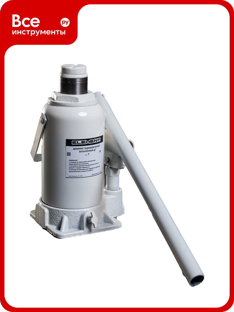 Домкрат гидравлический бутылочный ELEMENT ДГ 5Т 1024003