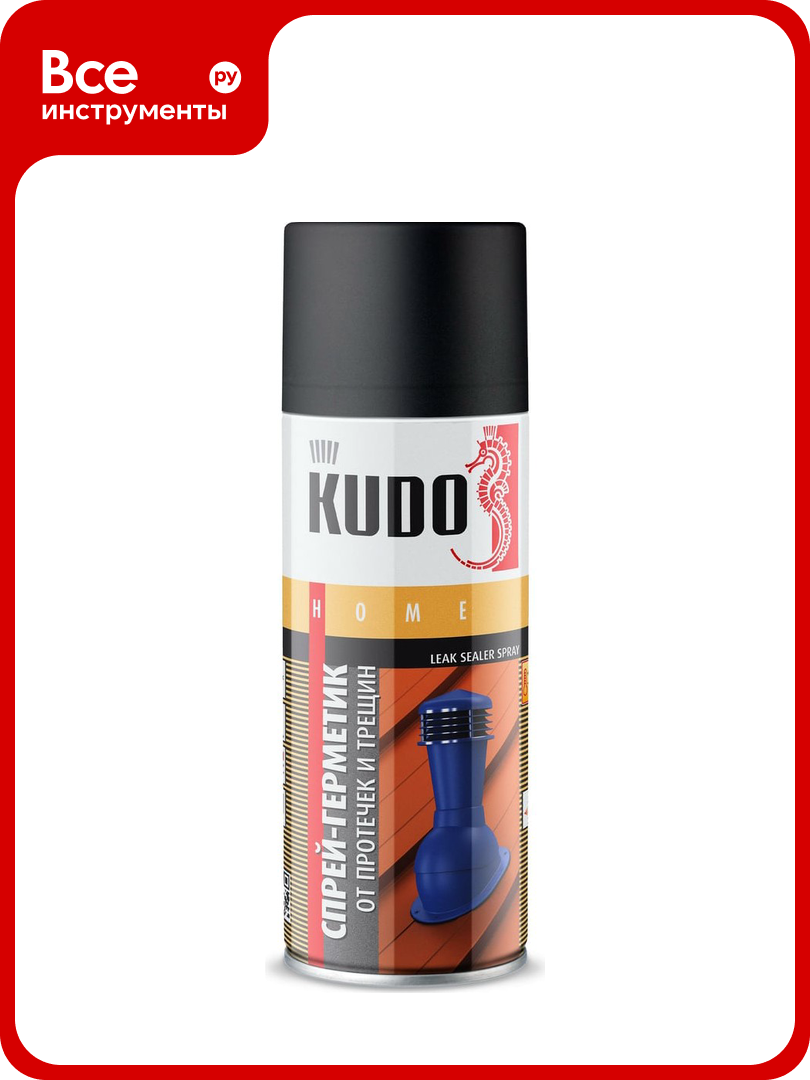 Герметизирующий спрей KUDO черный 520 мл KU-H302