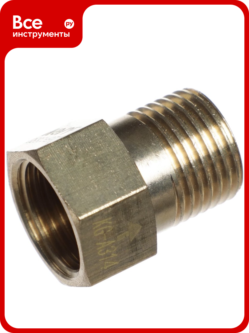 Обратный клапан Kopfgescheit 1/2" KG-A314