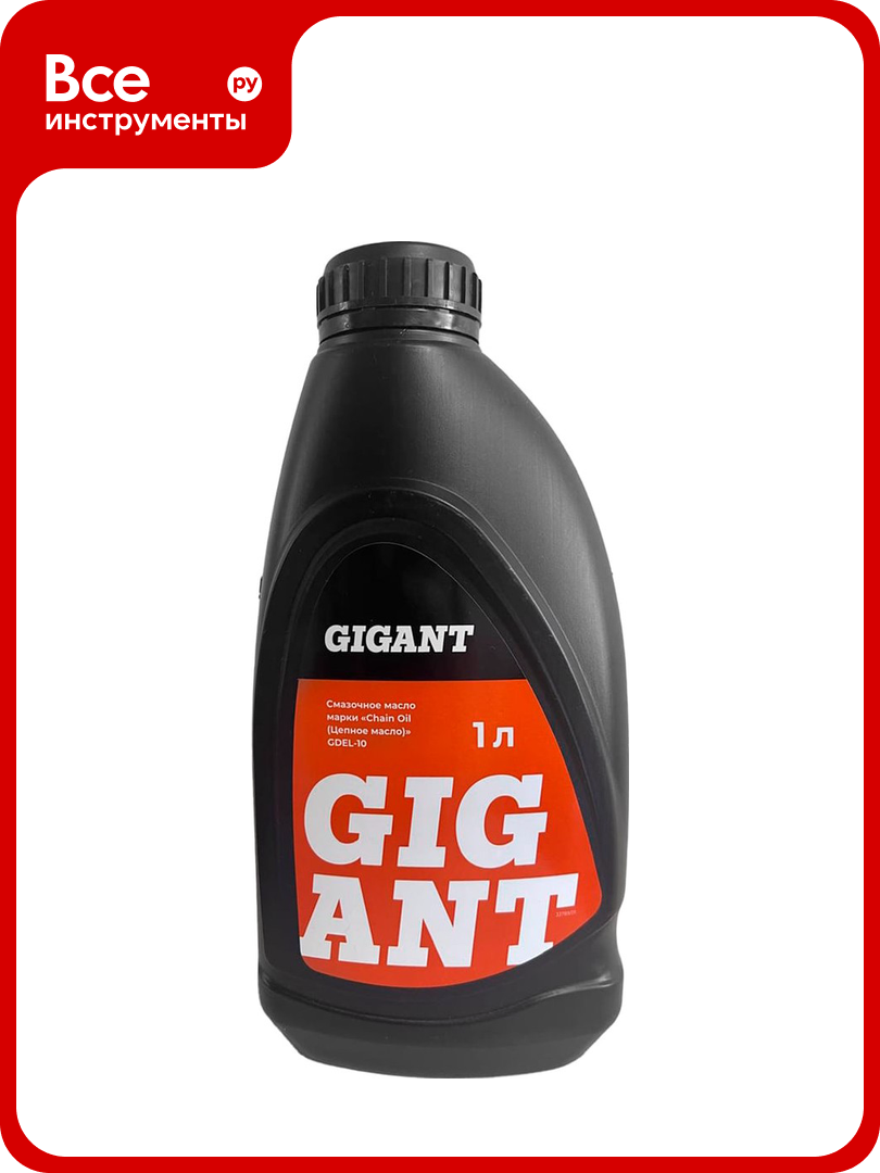 Масло цепное всесезонное 1 л Gigant GDEL-10