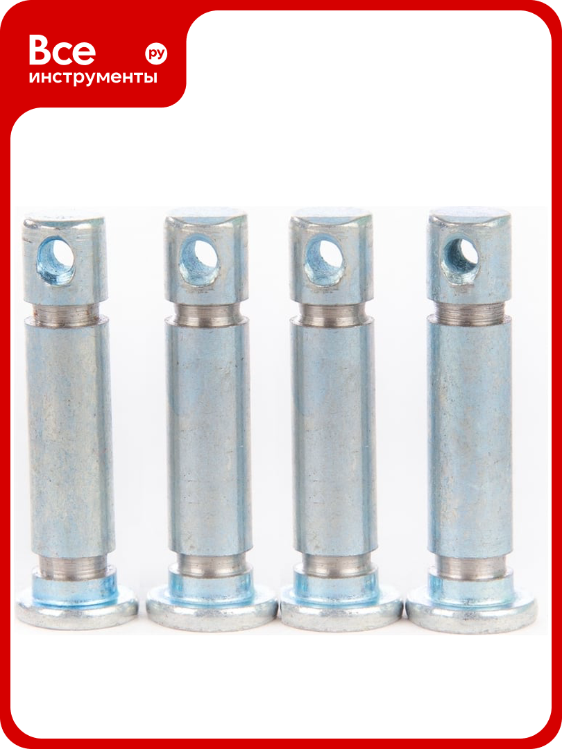 Комплект срезных шплинтов (4 шт; 8х37 мм) ENIFIELD EN 070