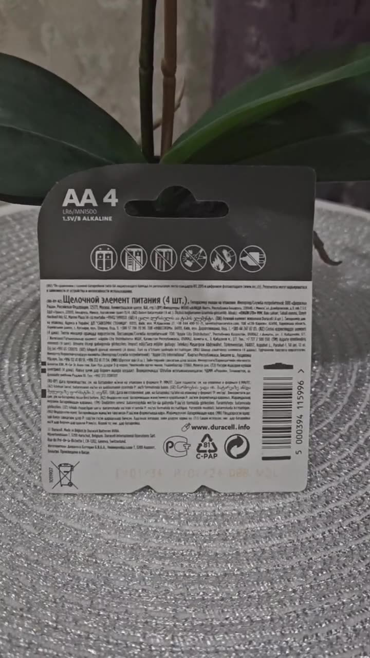 Батарейка алкалиновая Duracell Basic, AAA, LR03-4BL, 1.5В, блистер, 4 шт. Duracell 477834 — фото 1