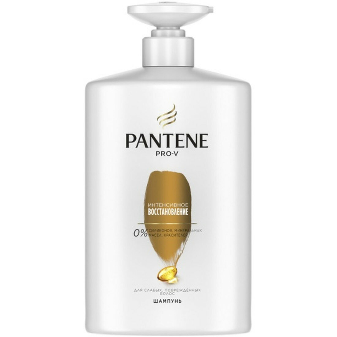 Шампунь с дозатором Pantene Pro-V Интенсивное восстановление, для поврежденных волос, 900 мл