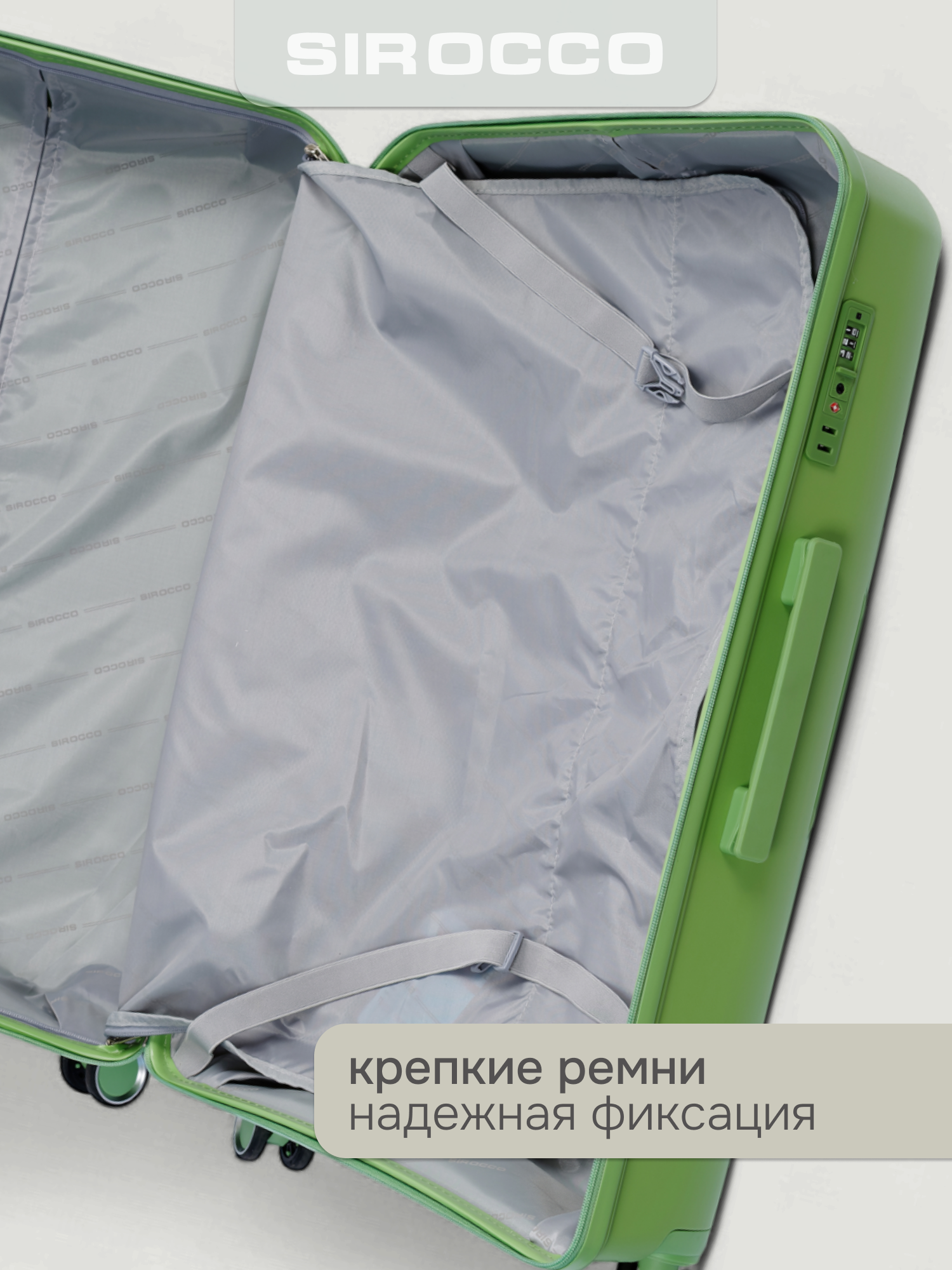 Чемодан SIROCCO, размер L, зеленый — фото 1