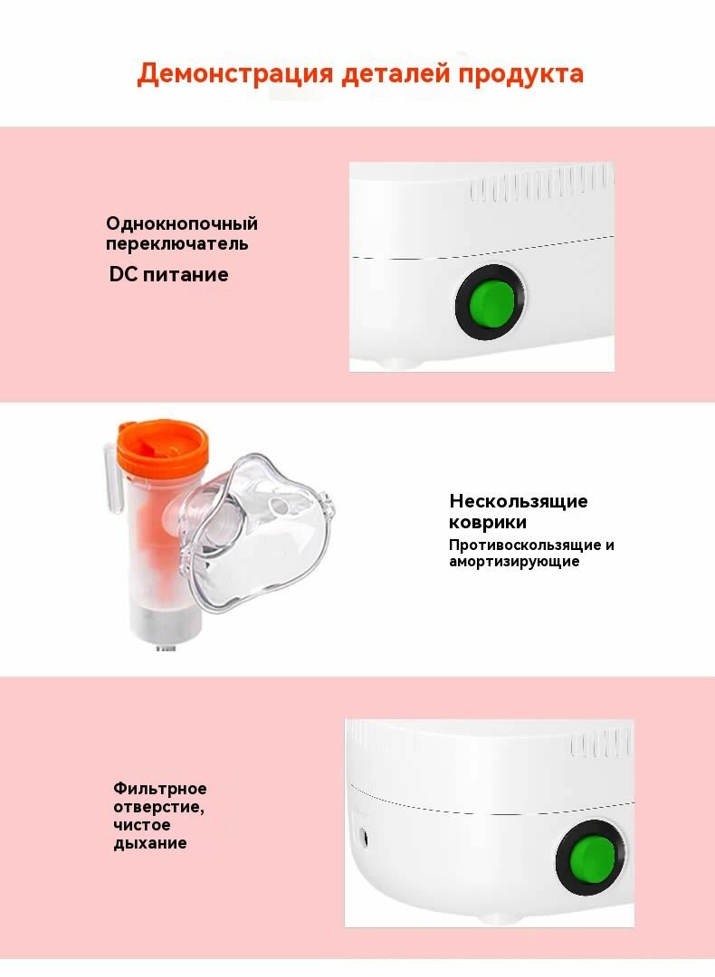 Изображение Ингалятор компрессорный для детей и взрослых