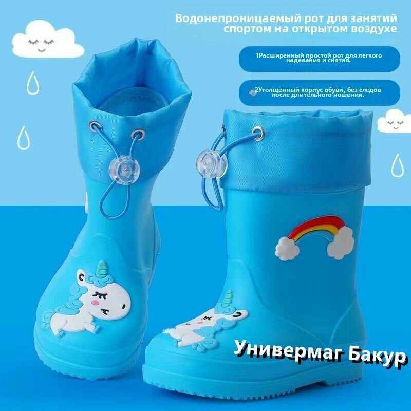 Сапоги , размер 20, синий