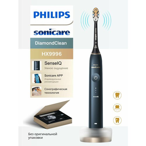 Электрическая зубная щетка Philips Sonicare 9900 Prestige HX9996, умная сенсорная технология SenseIQ