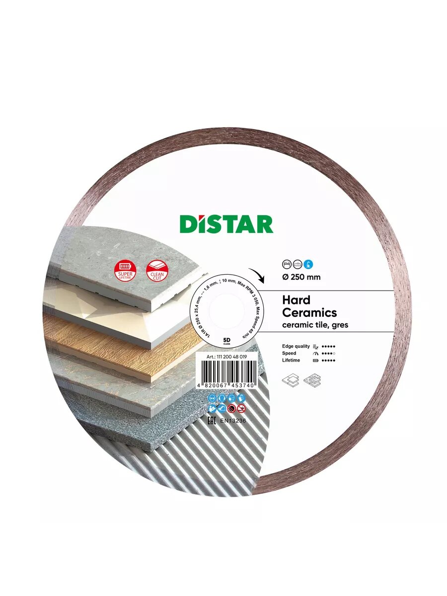 Диск Алмазный Distar Hard Ceramics 250x254 мм
