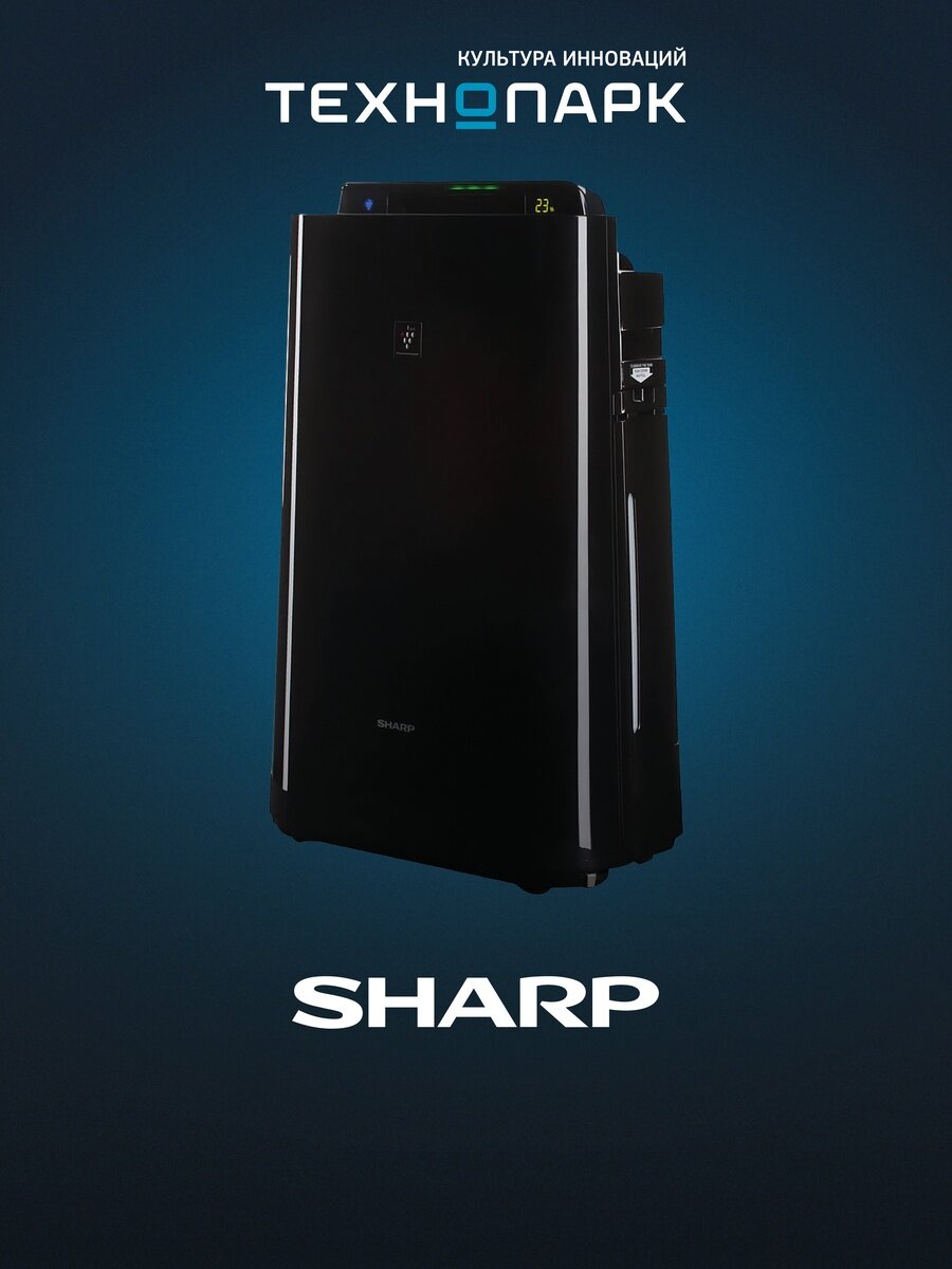 Воздухоочиститель Sharp K-CD41-RB
