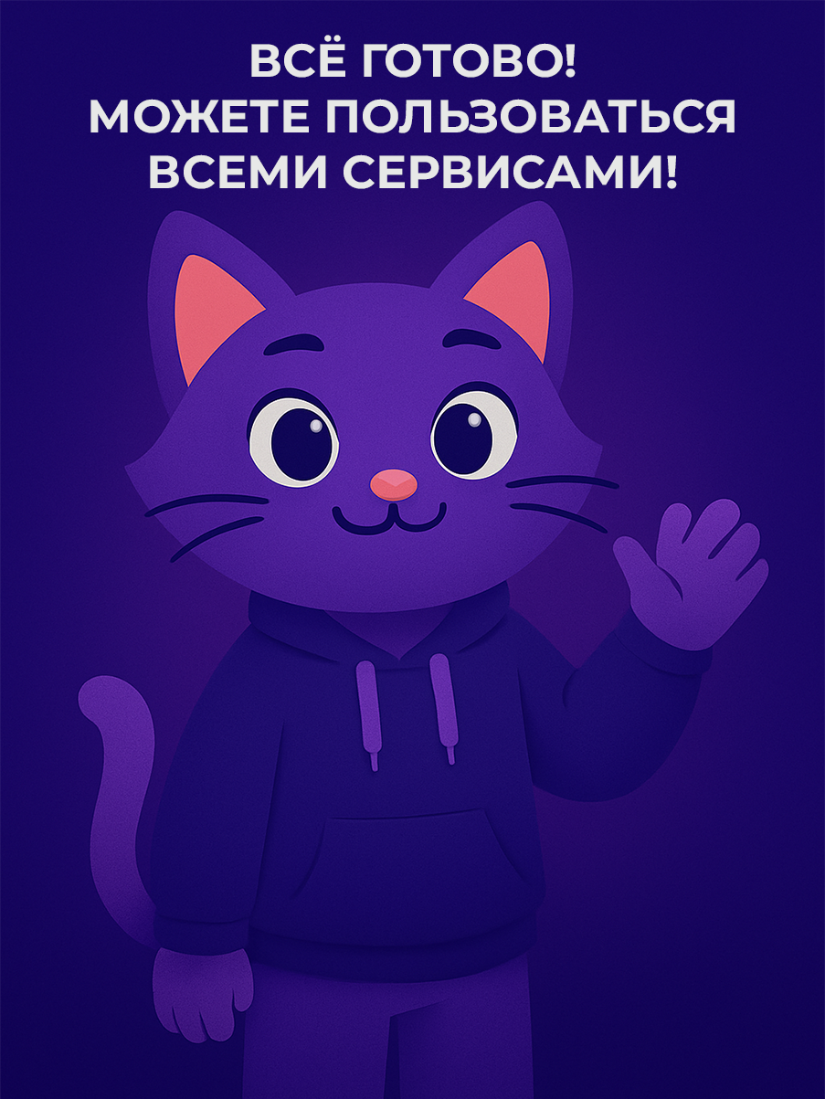 Ключ для подключения Hiddify V2Box V2RayNG, без ограничений, для разных ОС — фото 1
