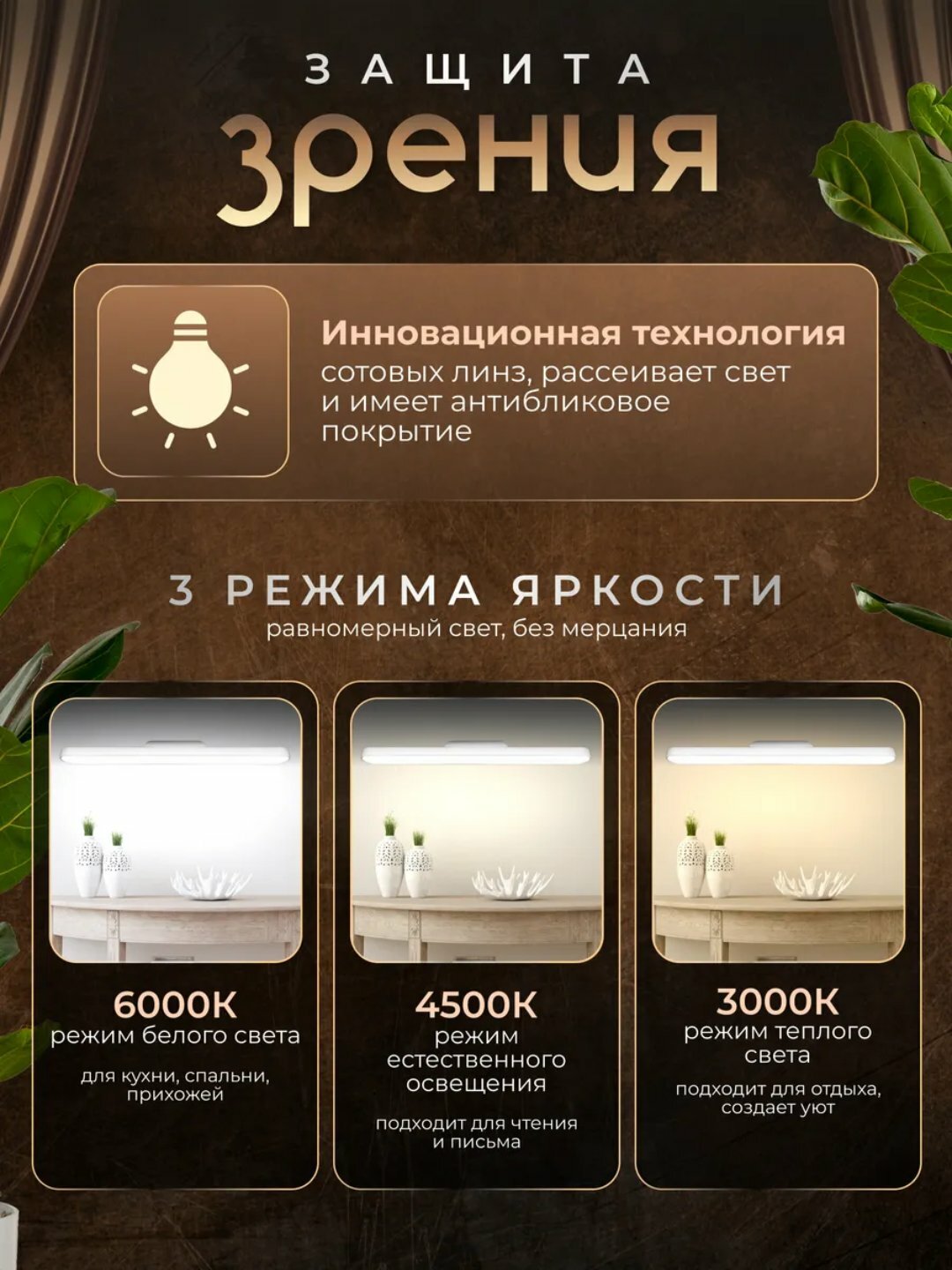 Настольная умная лампа, сенсорный светильник LED, беспроводной ночник RGB — фото 1