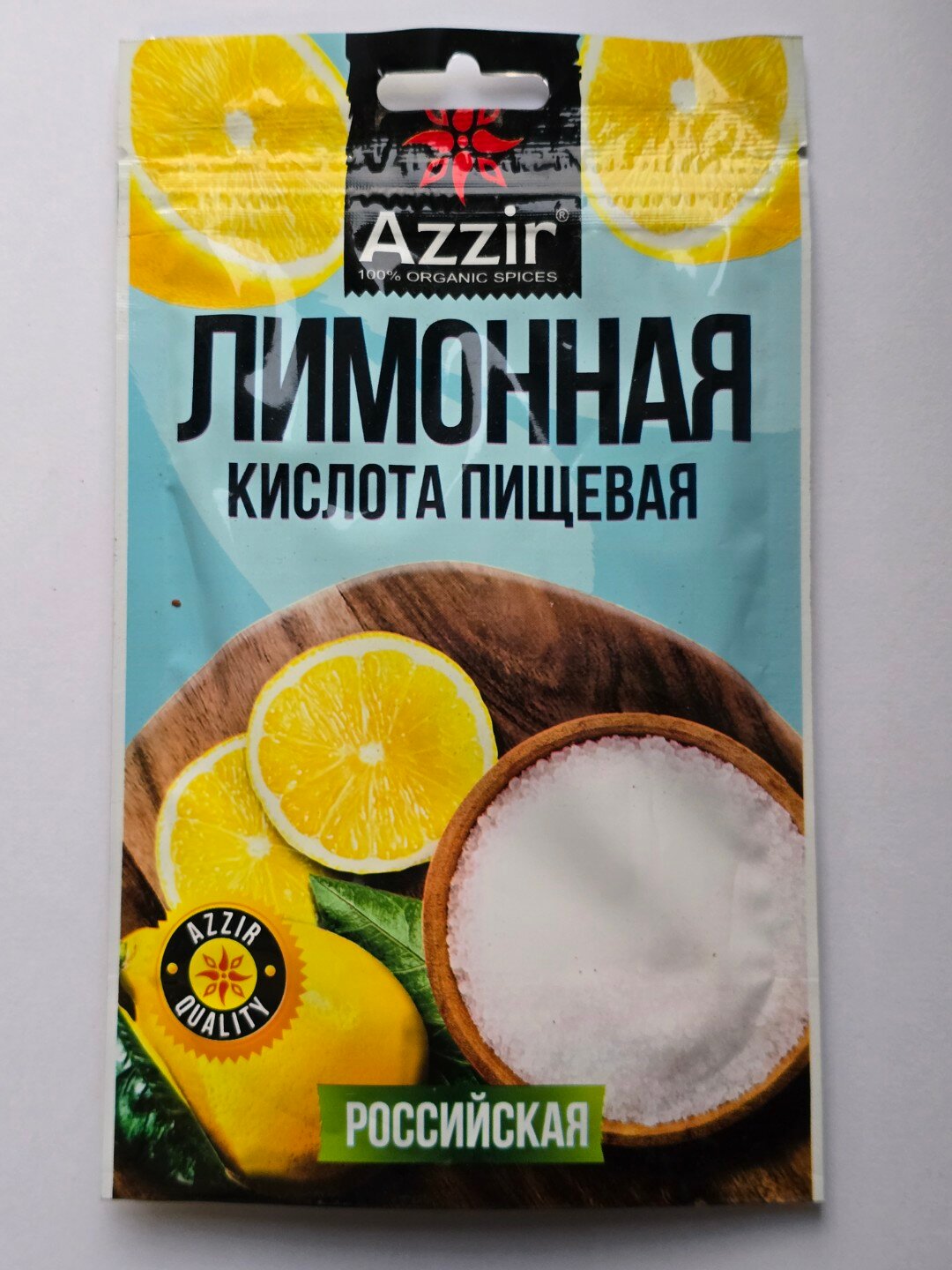 Лимонная кислота от "Azzir", упаковка дой-пак, без добавок, 100 г