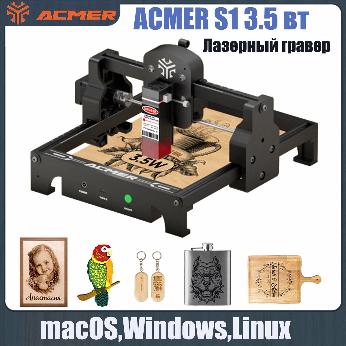 Лазерный гравер ACMER S1 3.5Вт , синий CNC лазеры режущий станок，130*130 мм