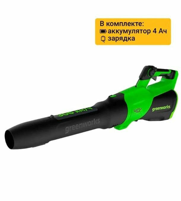 Воздуходувка аккумуляторная Greenworks GD40BG3 40V с 1хАКБ 4 Ач и ЗУ 2408207UB