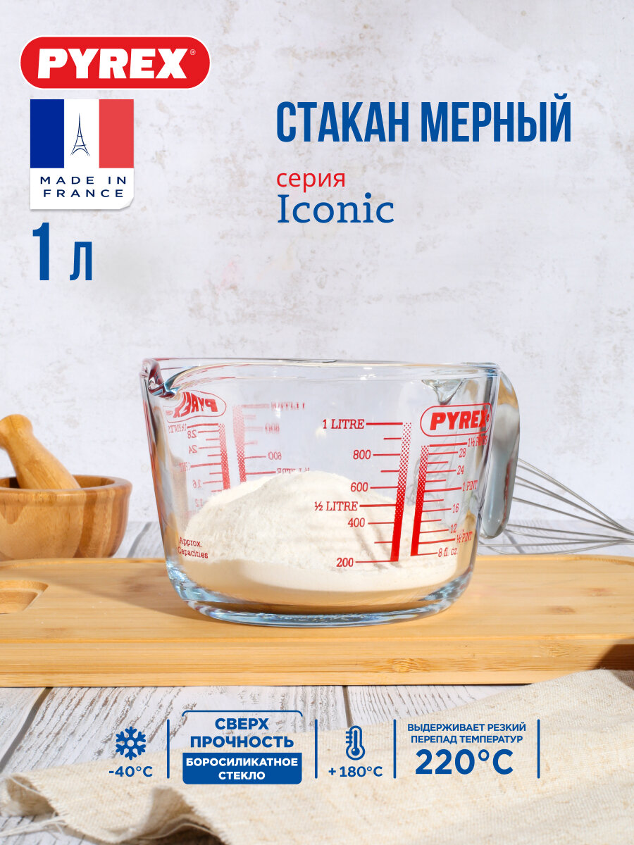 Стакан мерный для смешивания Pyrex Iconics 1л стеклянный 1 шт.