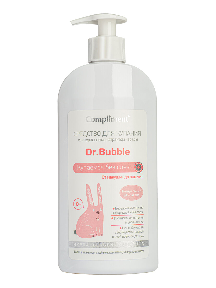 Compliment Dr Bubble Средство для купания с натуральным экстрактом череды Купаемся без слез 400мл