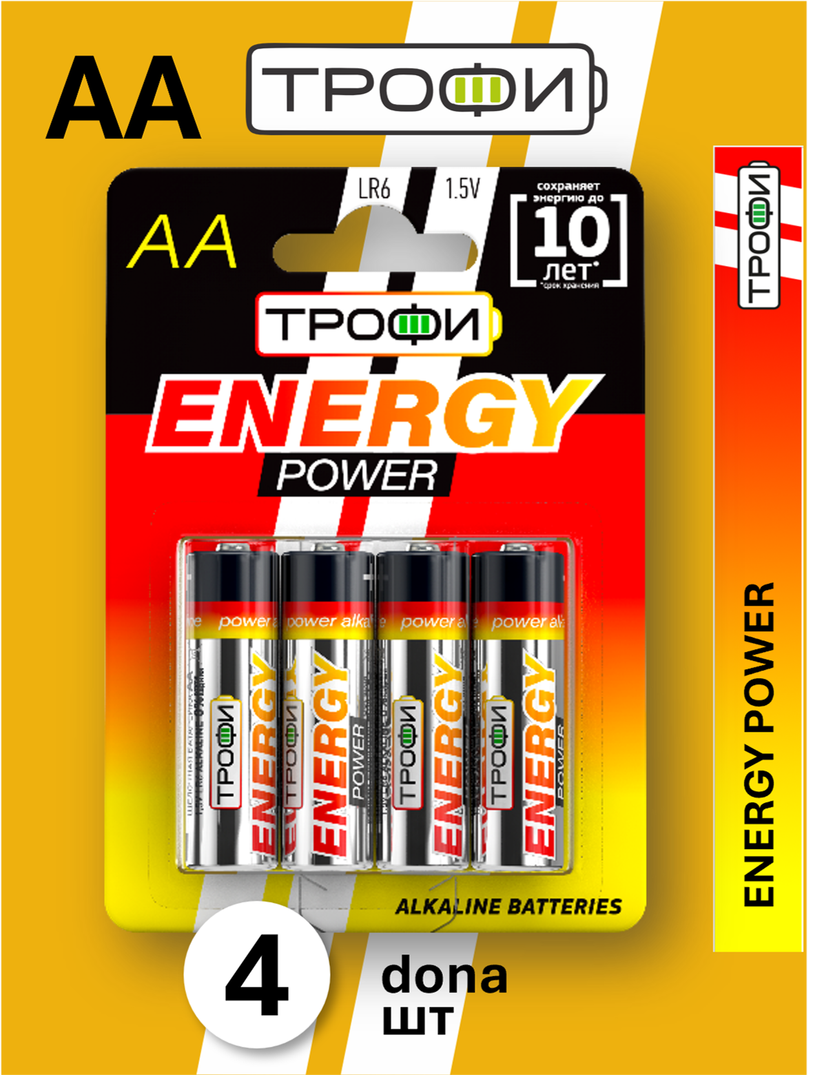 Батарейки Трофи POWER, щелочные, для устройств с умеренным потреблением энергии, AA, 4шт