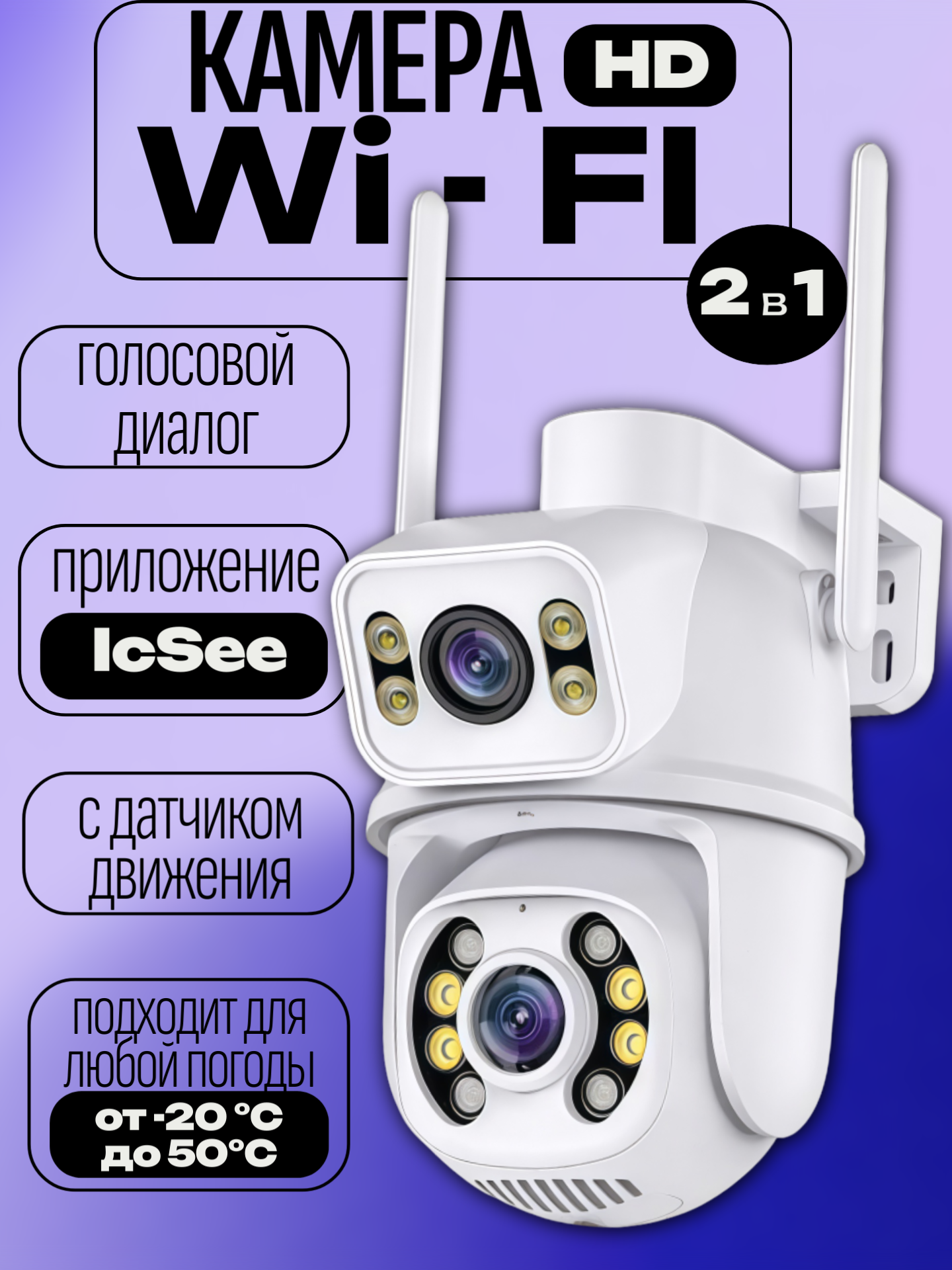 Wi-FI камера видеонаблюдения для дома 6 мп камера видеонаблюдения уличная поворотная белая