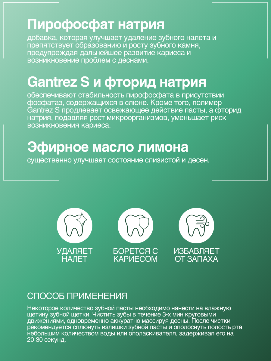 Картинки Зубная паста Альбадент Камень-контроль, 95 г