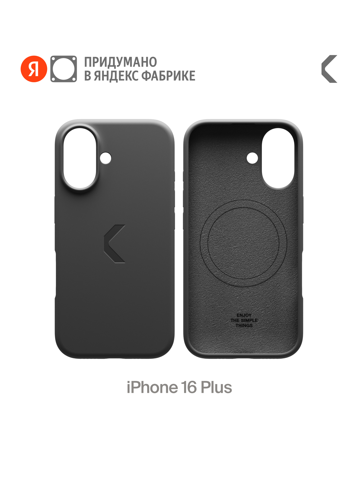 Силиконовый чехол COMMO Shield Case для Apple iPhone 16 Plus с поддержкой беспроводной зарядки, Black