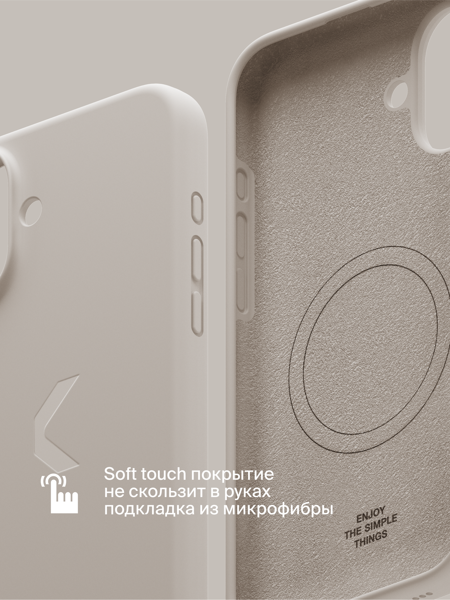 Силиконовый чехол COMMO Shield Case для Apple iPhone 16 Plus с поддержкой беспроводной зарядки, Льняной — фото 1