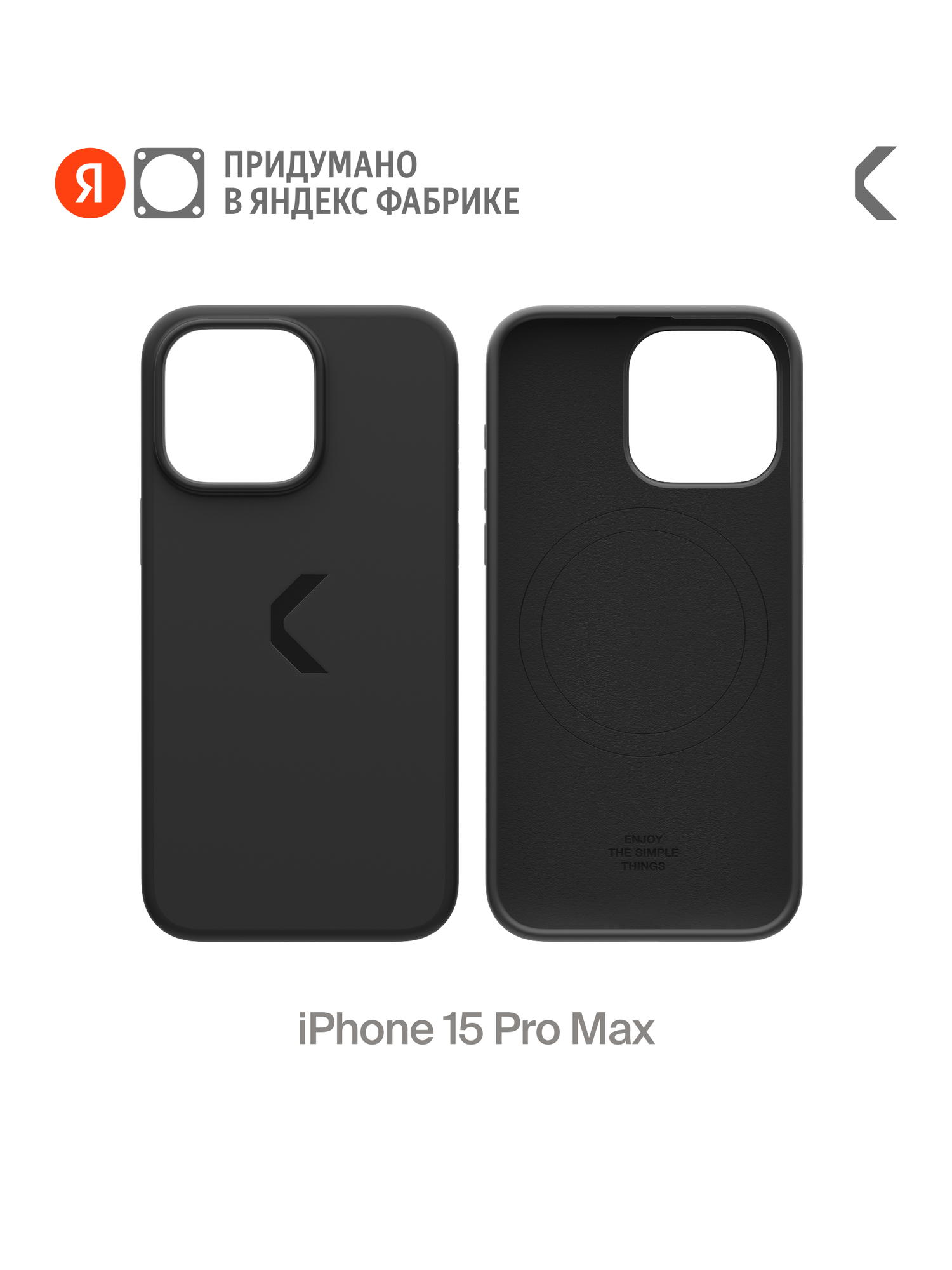 Силиконовый чехол COMMO Shield Case для iPhone 15 Pro Max, с поддержкой беспроводной зарядки, Black