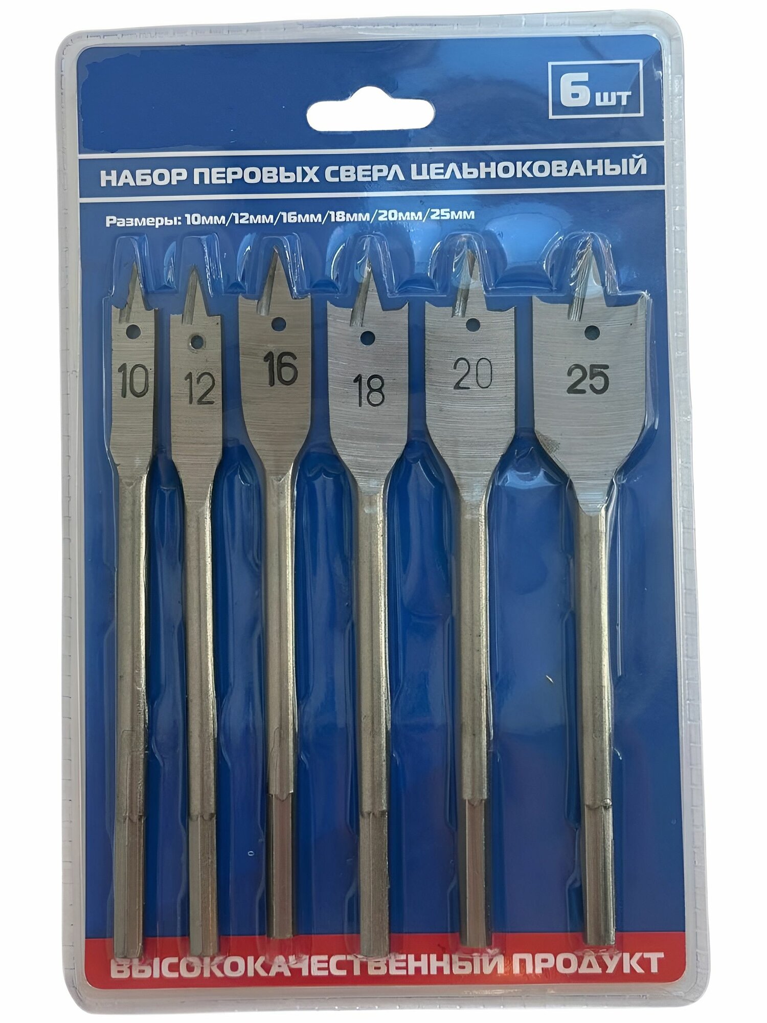 Набор перьевых сверл по дереву 6 шт Сверло перовое