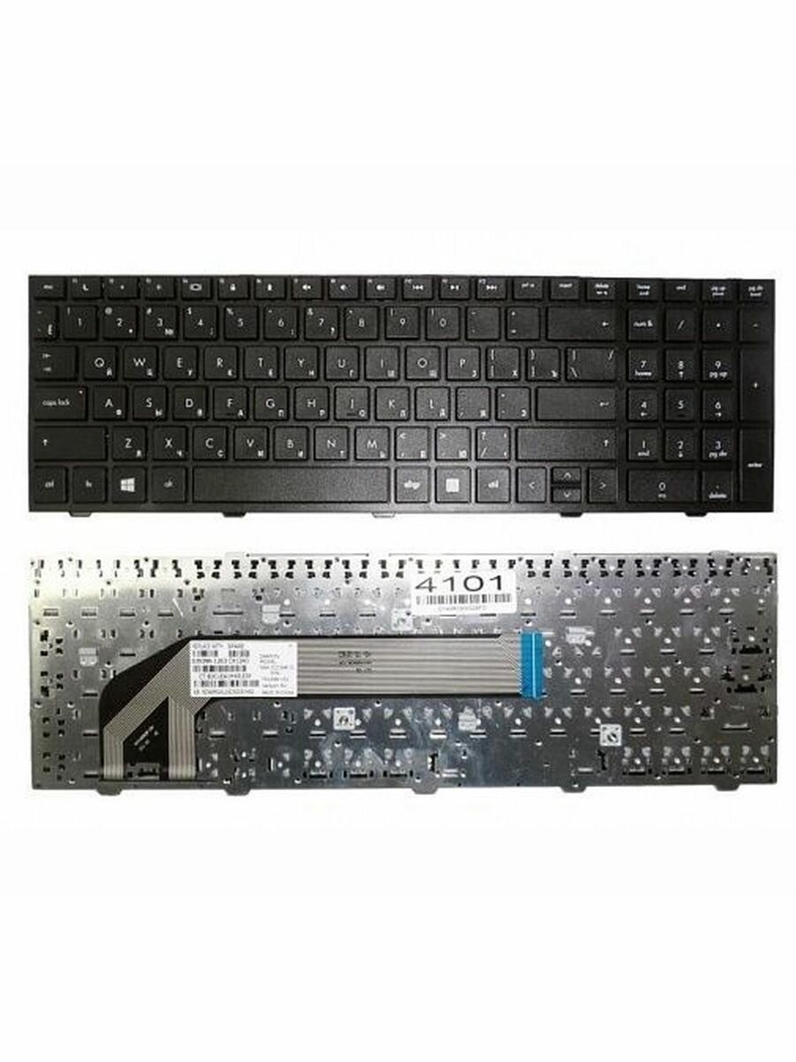Клавиатура для ноутбука HP Probook 4540S, 4545S черная, с рамкой