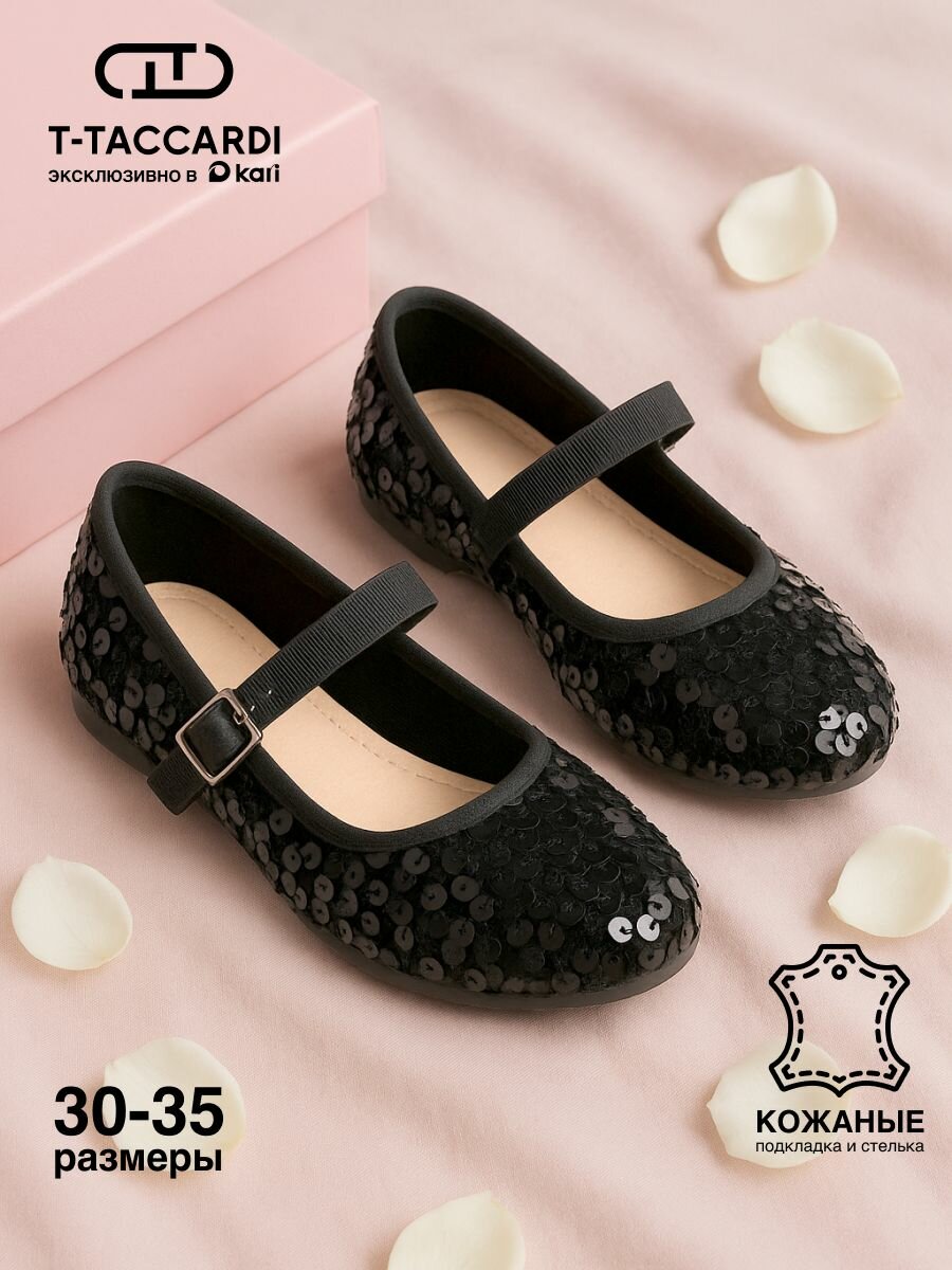 Туфли Мэри Джейн T.Taccardi размер 34  черный