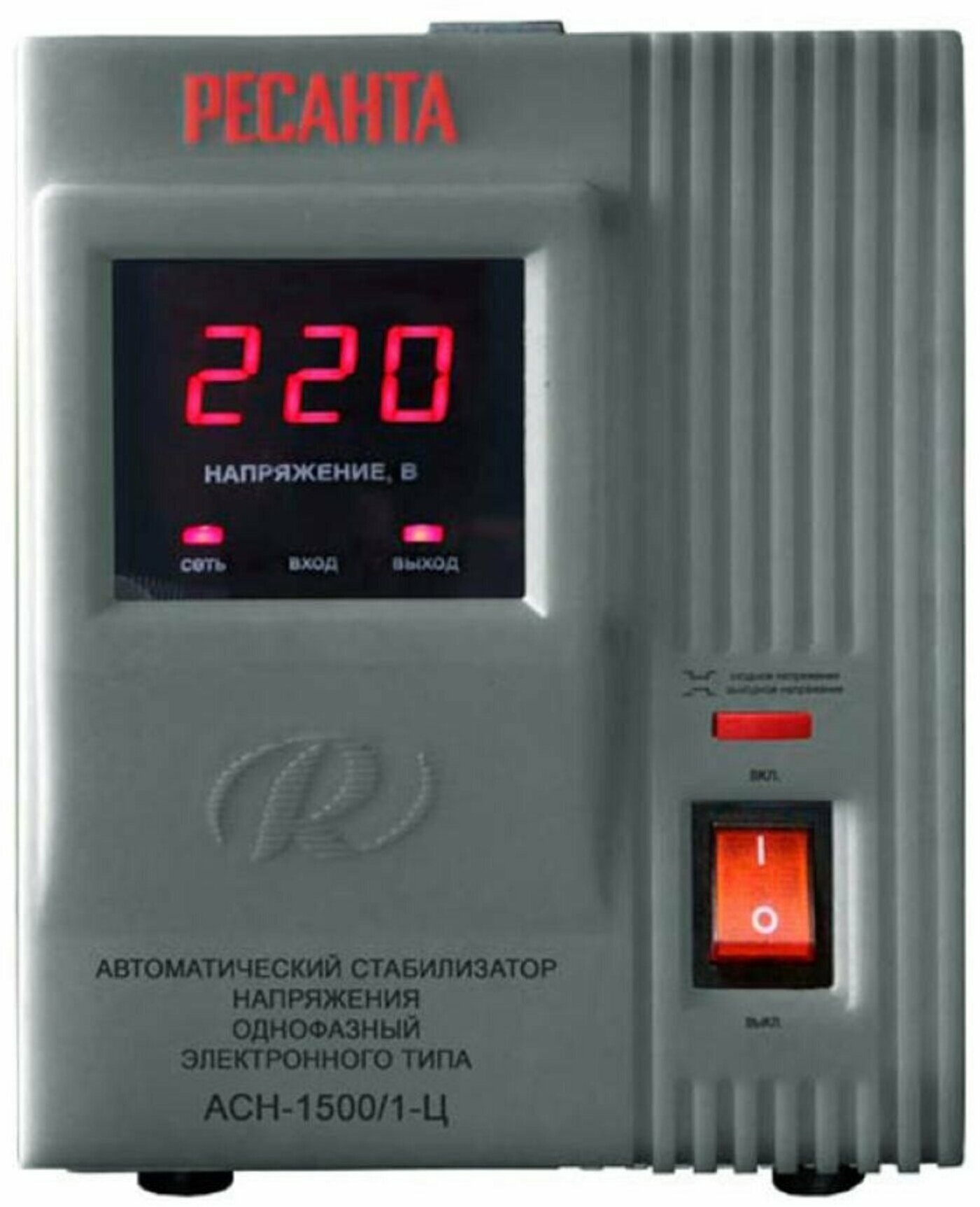 РЕСАНТА Стабилизатор напряжения Ресанта АСН-1500/1-Ц однофазный серый (63/6/3)