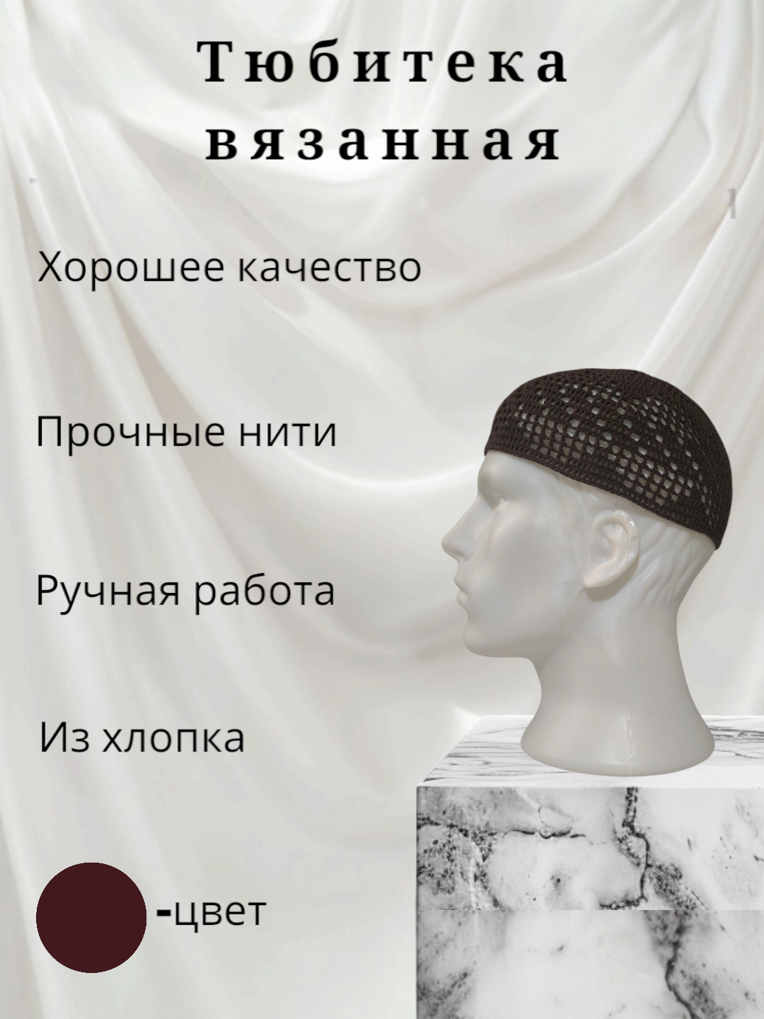 Тюбетейка  для мальчиков и мужчин, размер 60, 00002 коричневый/темно-серый