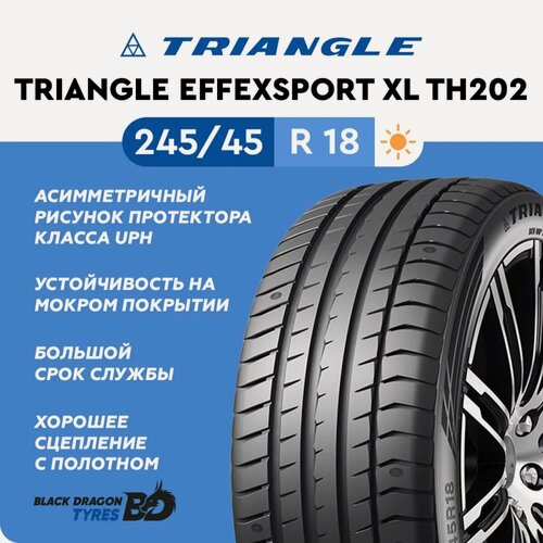 Изображение товара Летние шины Triangle EffeXSport XL TH202 245/45 R18 100Y , для легкового автомобиля