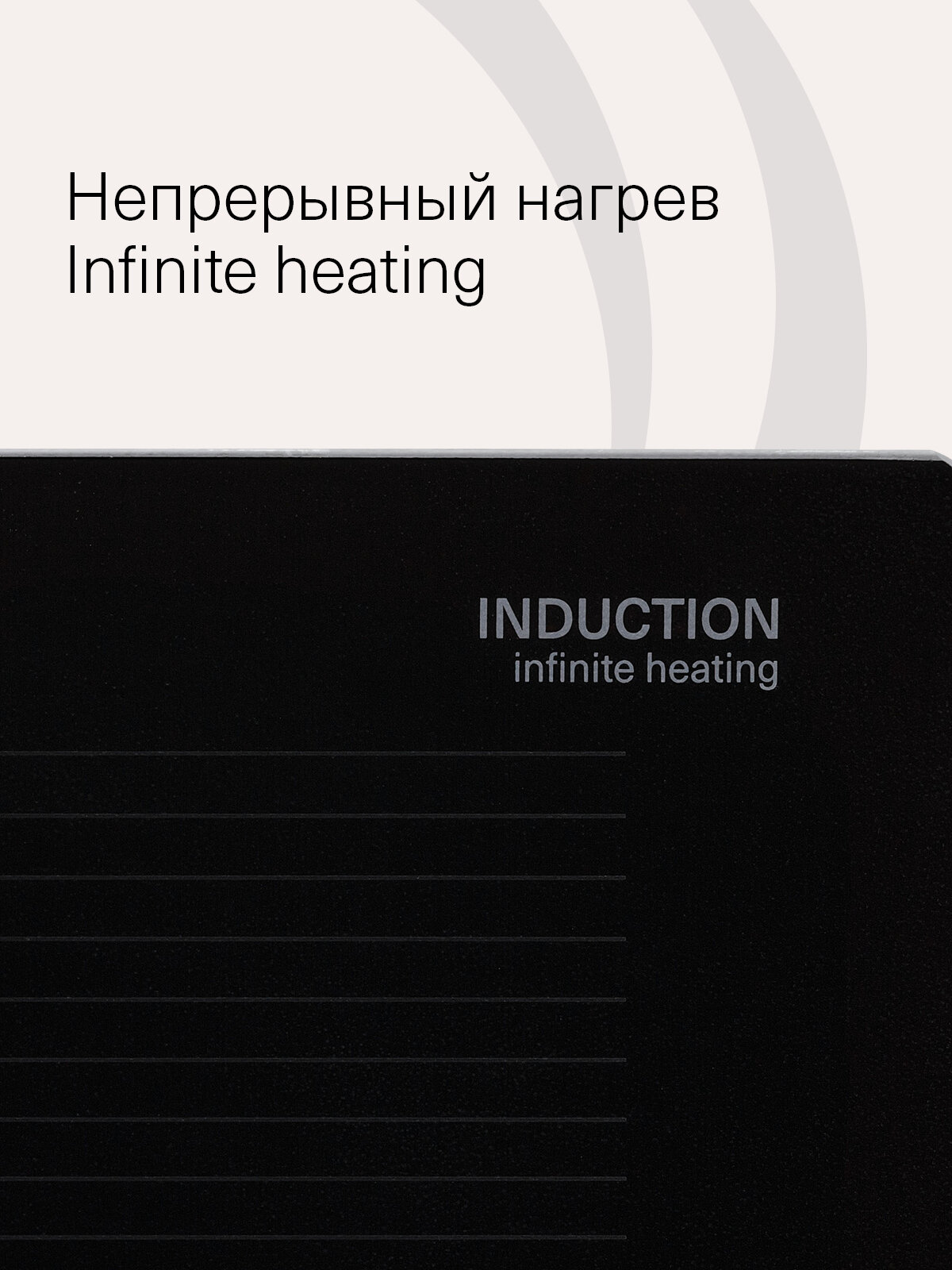 Встраиваемые Варочные Панели Xiaomi Индукционная варочная поверхность ONYX ih 60 BL